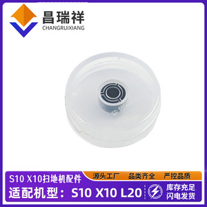 Flotador para Tanque de Agua Serie Dreame S10 con Fijación Magnética, Pieza de Plástico para Aspiradora de Uso Doméstico - Product Image 4