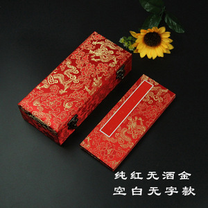 Papier Xuan Rouge pour Invitation de Mariage, Rouleau de Calligraphie Vierge, Cadeau Rectangulaire pour Décoration de Mariage - Product Image 1