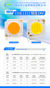 Điện áp không đổi <span class=keywords><strong>COB</strong></span> <span class=keywords><strong>LED</strong></span> với IC 24V 48V 1313 Chip <span class=keywords><strong>LED</strong></span> <span class=keywords><strong>COB</strong></span> 3000K 4000K 5000K 6000k cho ánh sáng tại chỗ - Product Image 4