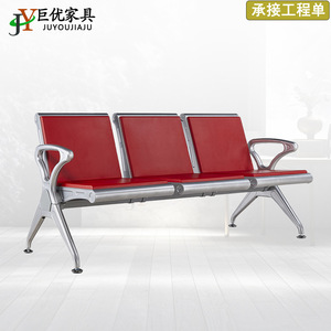 Sillas de espera Juyou de 3 plazas con asientos fijos y reposabrazos para aeropuerto, hospital y escuela - Product Image 3