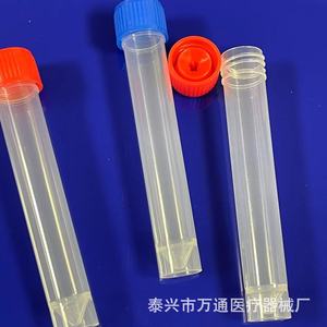 Wantong Medical 10ml <b>Plastic</b> Cryogenic <b>Tube</b> Screw Cap For Nucleic Acid Testing Cold Storage - Product Image 4