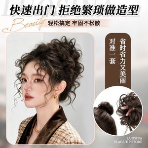 Wool Curls High Bun Wig Curly Perm Voluminous Ponytail For Women Manual Made High Temperature Wire Hair - Product Image 4