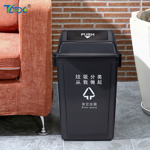 60L 플립형 뚜껑 플라스틱 재활용 쓰레기통 및 60L 플라스틱 슬림 분리수거함 - Product Image 4