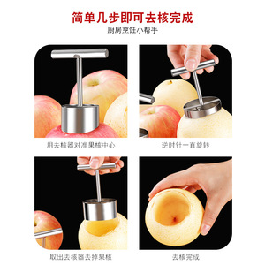 Éplucheur de pommes en acier inoxydable Chef Season Show 304, outil de cuisine de qualité alimentaire pour peler et couper les fruits - Product Image 5