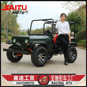 Saitu Moto 200Cc Atv 4 temps, transmission manuelle, véhicule tout-terrain, Atv de course - Product Image 5