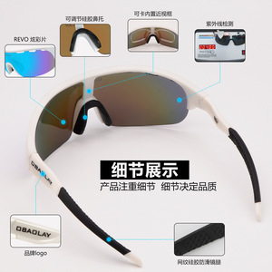 OBAOLAY แว่นกันแดดโพลาไรซ์สำหรับปั่นจักรยาน UV400 แว่นตากันลมแบบเต็มขอบสำหรับผู้ชายผู้หญิง - Product Image 3