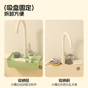 Sink Storage Basket Square Hanging Draining Rack For Kitchen Sink With Ventilation And Drainage - Product Image 4