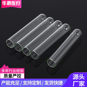 Tubo de Ensayo Brilliance Auto, Especificaciones Estándar, Material Plástico, Capacidad Según Necesidad - Product Image 3