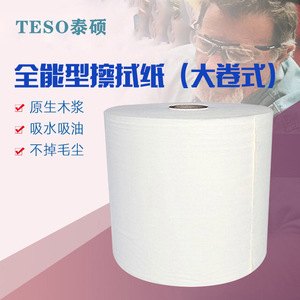 Kimberly-Clark X60 Industrial Wipe <b>Rolls</b> 93495B Oil Water Absorbent Disposable Paper White For Production Line Cleaning - Product Image 4
