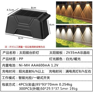 Lampe solaire LED imperméable pour extérieur, éclairage mural de jardin, allumage automatique par induction, éclairage d'escalier décoratif, 7 modes de couleur - Product Image 3