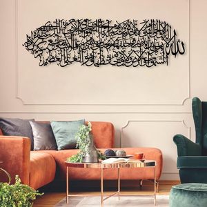 Décoration Murale Islamique en Fer Doré, Calligraphie Arabe Découpée au Laser, Art Mural Suspendu, Décoration Intérieure, Cadeaux Aïd <span class=keywords><strong>al</strong></span>-Fitr, Anniversaires - Product Image 3