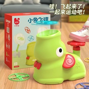 Lanciatore di dischi volanti a pressione a forma di zampa di <span class=keywords><strong>elefante</strong></span>, gioco da esterno per genitori e figli, per bambini - Product Image 4