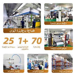 Saudi arabia phân hủy sinh học giấy kraft hạt cà phê bao bì túi với van cấp thực phẩm lá nhiều lớp chống ẩm Túi - Product Image 6