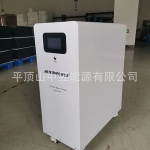 HETECHPOWER LiFePO4 <b>Battery</b> Pack 16Kwh 48V Hybrid Grid Wall-<b>Mounted</b> Home Energy Storage - Product Image 1