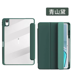 Custodia intelligente per riattivazione/sonno automatica con guscio posteriore in acrilico trasparente a tre ante per <span class=keywords><strong>huawei</strong></span> <span class=keywords><strong>matepad</strong></span> <span class=keywords><strong>11</strong></span> 2023 - Product Image 4