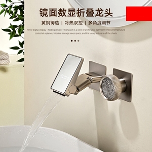 Wall Mounted Basin Faucet With Digital Display All Copper Folding Design Thermostatic For Home Use - Product Image 1