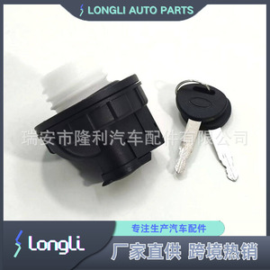 ฝาปิดถังน้ำมันพร้อมกุญแจ สำหรับฮุนได เกีย รุ่น 31010-4EA10 31010-4EA00 - Product Image 2
