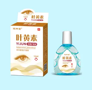 自有品牌天然有机草本提取物超眼部舒缓滴眼液缓解眼睛红干