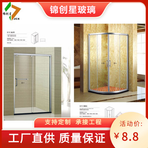 Cabine de douche avec cadre, verre rectangulaire recouvert d'un revêtement, design moderne, installation sur site - Product Image 5