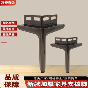 Wansheng Furniture Leg WS0880 Gun Black Metal <b>Corner</b> Bracket Support For Bed Sofa Tv <b>Cabinet</b> - Product Image 4