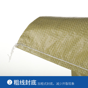 Bolsa de plástico tejida Cuckoo con capacidad de 10-80 kg para basura, para logística y embalaje de almacenes - Product Image 3