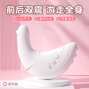 LaiLe's new adult toy vibrating egg, dual-end, ten-frequency, wireless, skin-friendly masturbator, wholesale sex toys. - Product Image 4