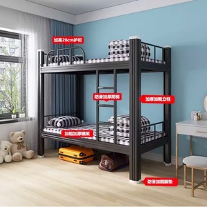 Yinghuang <b>Bunk</b> <b>Bed</b> 2000*900*1800 Steel Frame Double Layer Dormitory <b>Bed</b> With Storage Space For School Use - Product Image 1