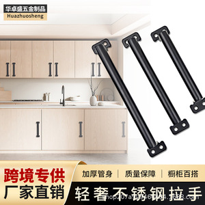 Stainless Steel <b>Cabinet</b> Door Handles Bow Shape Surface Mounted Minimalist Design Durable For Drawer And <b>Cabinet</b> Usage - Product Image 5