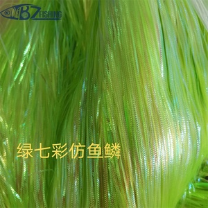 Fly Tying Materials Saltwater Flies Pike Skins Lateral Scale Corrugated Flash Strands <strong>Gliss</strong> and Glow - Product Image 5