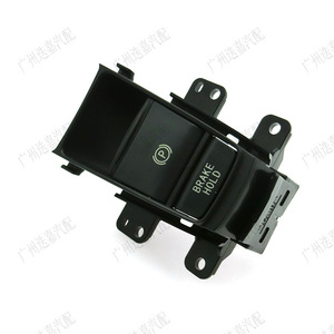 Interruptor de freno de estacionamiento electrónico Honda 35355-T7A-J01 para control de botón de marcha P de Vezel XRV - Product Image 3