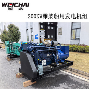 เจียงสุชุดเครื่องกำเนิดไฟฟ้าดีเซล200kW 400V 50Hz ควบคุมแรงดันไฟฟ้าอัตโนมัติใช้ในทะเล - Product Image 5