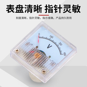 Amperímetro de CC 91C4 0-5A, Clase de Precisión 1.5, Cabezal de Medidor Mecánico para Medición Eléctrica - Product Image 2