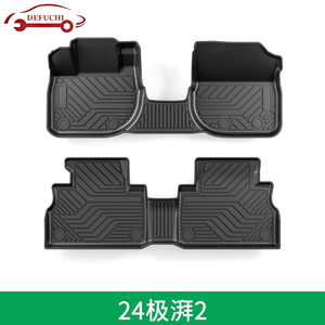 <span class=keywords><strong>Tapis</strong></span> de sol de voiture de haute qualité adaptés à <span class=keywords><strong>Honda</strong></span> CR-V 7 places essence 23-26 - Product Image 3