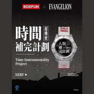 Auténtico BOXFUN EVA Neon Genesis Evangelion, Caja Sorpresa con 12 Relojes <span class=keywords><strong>de</strong></span> Pulsera <span class=keywords><strong>de</strong></span> Cuarzo con Personajes <span class=keywords><strong>de</strong></span> <span class=keywords><strong>Anime</strong></span>, Regalo Coleccionable - Product Image 4