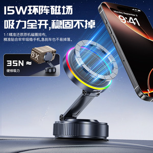 Soporte inalámbrico para teléfono de coche, montaje con ventosa de carga rápida de 15W con luz LED de colores para parabrisas, aleación de aluminio - Product Image 5