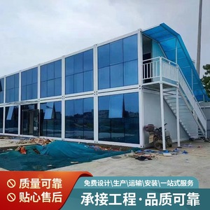 บ้านสำนักงานโครงสร้างเหล็กแบบตู้คอนเทนเนอร์ ผนังกระจกสองชั้น ดีไซน์ทันสมัย ประกอบง่าย - Product Image 5