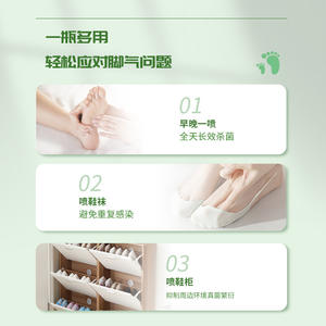 สเปรย์เบริเบริ สูตรสมุนไพรบรรเทาอาการเท้าเป็นโรคริดสีดวง สำหรับผิวคัน ลอกเป็นขุย และควบคุมกลิ่นกาย - Product Image 3