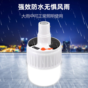 Lampe de tente LED solaire rechargeable, portable et lumineuse pour usage extérieur - Product Image 2