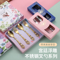 Cuillère à dessert vintage en relief, cuillère à café creuse, fourchette à fruits à trois dents, petite fourchette à gâteau, ensemble cadeau de mariage