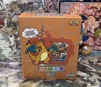 Boîte Cadeau Pokémon PTCG Dragon de Feu Chinois Série Présentoir de Cartes à Collectionner Jouet Boîte Cadeau