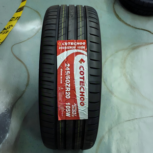 ยางรถยนต์ COTECHOO รุ่นใหม่ 245/50R20 แบบเรเดียล สำหรับทุกฤดู ไม่มียางใน ทนทานต่อการสึกหรอสูง และเพิ่มความสบายสำหรับผู้โดยสาร รับประกัน 50000 กม. - Product Image 1