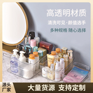 Clothing Organizer Transparent <b>Storage</b> Basket Rectangle Standing Type For <b>Clothes</b> Socks Cosmetics Indoor Use - Product Image 5