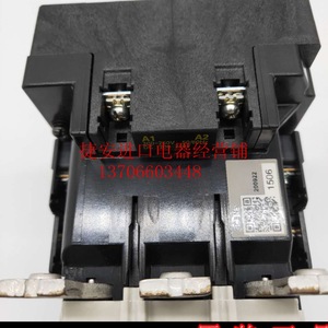 Contacteur Fuji Electric Fa Sc N5 Ac 24V 110V 220V pour ascenseurs, fabriqué au Japon - Product Image 2