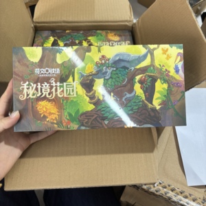 YQ Auténtico Juego de Cartas Coleccionables de League of Legends en Chino Simplificado, Caja de Regalo del Reino del Jardín Secreto, Caja de Regalo Rara con Sobres Sorpresa - Product Image 1