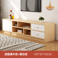 Meuble TV contemporain pour petit appartement Table basse nordique moderne simple Rangement grande capacité pour salon chambre à coucher