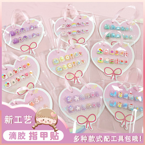 Qianya Enfants 3D Résine Presse sur <span class=keywords><strong>Ongles</strong></span> 12pcs Conception De Dessin Animé avec Mignon <span class=keywords><strong>Faux</strong></span> <span class=keywords><strong>Ongles</strong></span> pour Filles Enfants Nail Art <span class=keywords><strong>Autocollants</strong></span> En Gros - Product Image 2