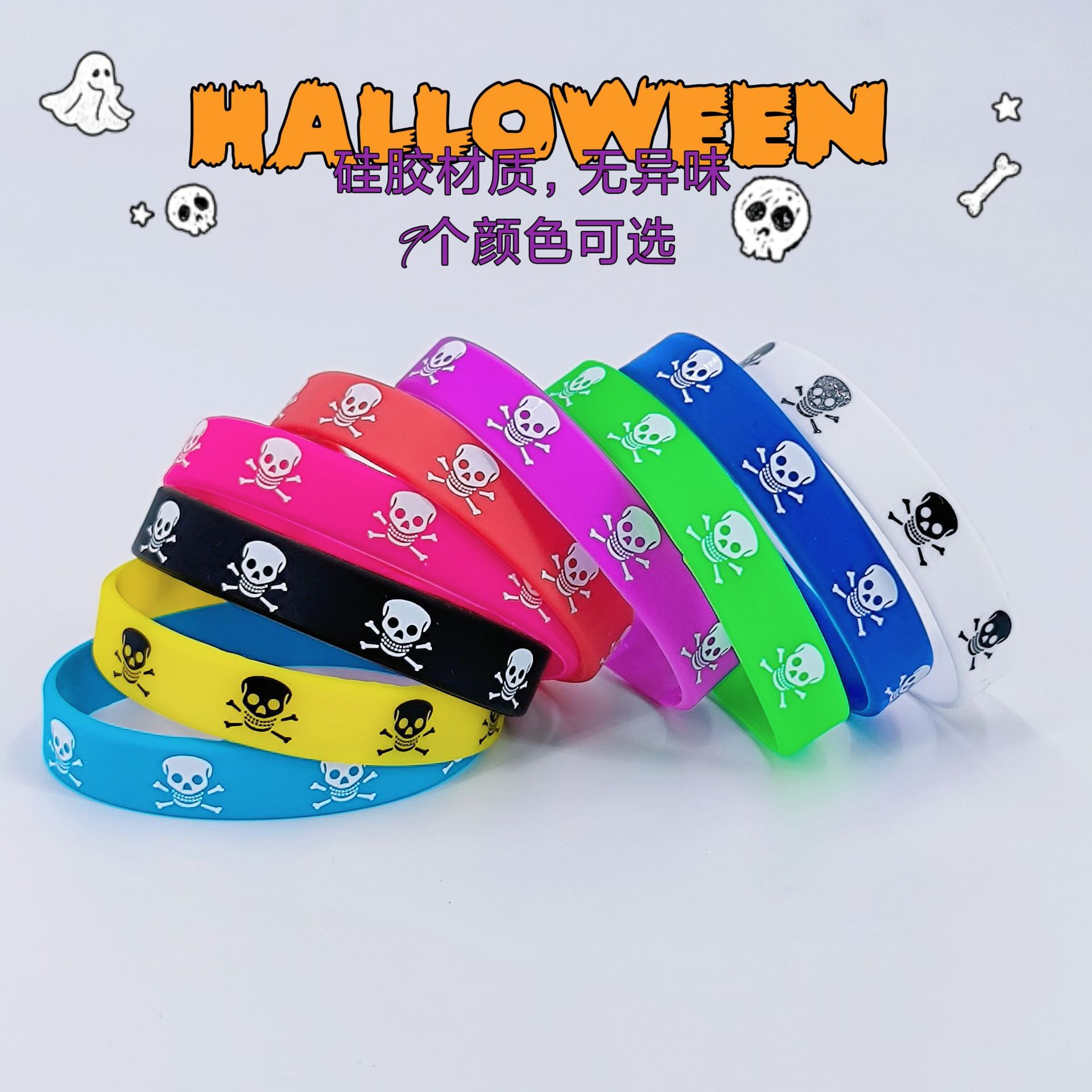 Lot de 9 bracelets en silicone avec motif tête de mort.