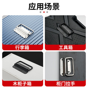 Manija de acero inoxidable Zhan Han ZH-1227 con forma de arco para cajas de equipos industriales y mostradores de máquinas - Product Image 4