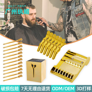 Wanmei Hair Styling <b>Tools</b> Set Gold Metal Duckbill <b>Clips</b> Storage Box Salon Use - Product Image 4