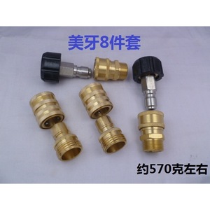 High Pressure Car Wash Hose Connector Set 3/8 M22 Quick Coupler All Copper Universal Adapter For Water Gun Accessory - Product Image 5
